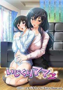 Cover Ijikuri Mama 2 | Download now!