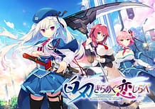Cover Shiraha Kirameku Koi Shirabe | Download now!