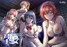 Cover Harame -Seishi o Hoshigaru Midara na Oshiego | Download now!