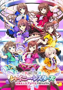 Cover Shiny Sisters | Download now!
