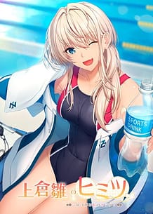 Cover Kamikura Hina no Himitsu -Gohoubi wa Watashi no Karada | Download now!
