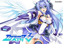 Cover Kouyoku Senki ExS-Tia 3 | Download now!