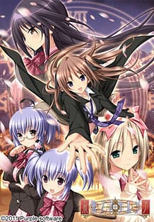 Cover Mirai Nostalgia | Download now!