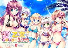 Cover Hime to Otome no Yakimochi Love -Kirameki Natsu Monogatari! | Download now!