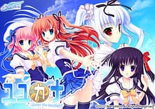 Cover Yuyukana -Under the Starlight | Download now!