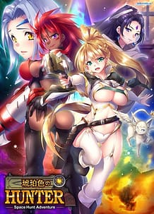 Cover Kohakuiro no Hunter | Download now!