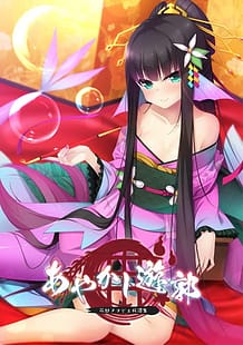 Cover Ayakashi Yuukaku -Oiran Amabie Mindanshuu | Download now!