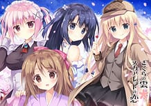 Cover Sakura no Kumo Scarlet no Koi | Download now!