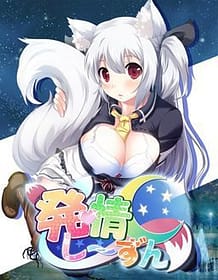 Cover Hatsujou Season | Download now!