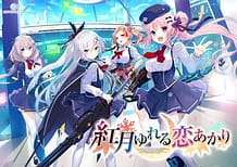 Cover Akatsuki Yureru Koi Akari | Download now!