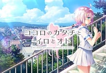 Cover Kokoro no Katachi to Iro to Oto | Download now!
