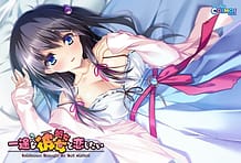 Cover Ichizu na Kanojo to Koi Shitai | Download now!