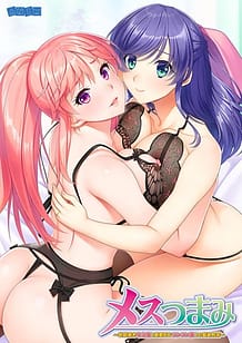 Cover Mesu Tsumami -Sewayaki Toshiue Tsuma to Majime na Tsuntsun Tsuma to no Aiyoku Seikatsu | Download now!