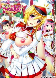 Cover Oppai Gakuen Marching Band Bu! -Hatsujou Hametori Seikatsu Nisshi | Download now!