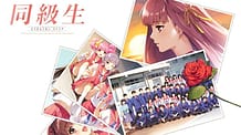 Cover Doukyuusei Remake | Download now!