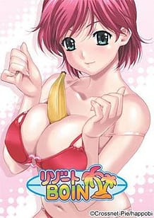 Cover Resort Boin | Download now!