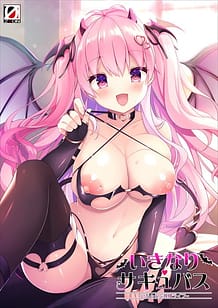 Cover Ikinari Succubus -Icha Love Sakusei Life | Download now!