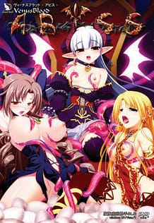Cover Venus Blood - Abyss | Download now!