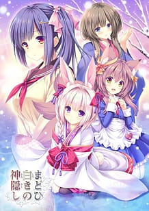 Cover Madoi Shiroki no Kamikakushi | Download now!