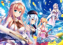 Cover Yuukyuu no Campanella | Download now!