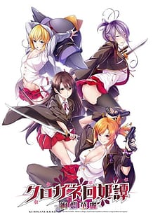 Cover Kurogane Kaikitan -Kenran Karei | Download now!
