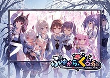 Cover Fuyukara Kururu | Download now!