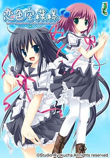 Cover Koiiro Soramoyou After Happiness and Extra Hearts | Download now!