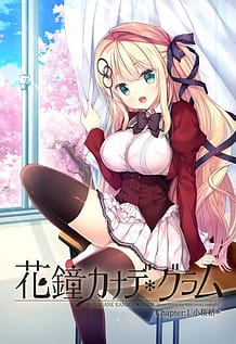 Cover Hanagane Kanade Gram | Download now!