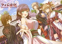 Cover Kunado Kokuki | Download now!