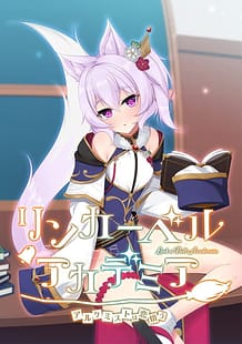 Cover Linker Bell Academia -Alchemist wa Koi Wazurau | Download now!