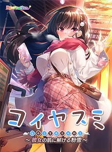 Cover Koiyasumi -Kanojo no Hada ni Tokeru Konayuki | Download now!