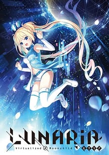 Cover Lunaria -Virtualized Moonchild | Download now!