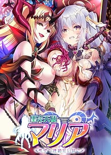 Cover Seikou Tenshi Maria - Aku Ochi Rensa Kuruizaki | Download now!