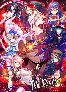 Cover 7th Divine -Hakugin no Seijo to Shikkoku no Maou | Download now!