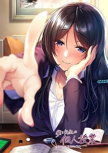 Cover Boku to Kanojo no Kojin Lesson | Download now!