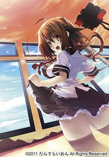 Cover Taisetsu na Kimi no Tame ni Boku ni Dekiru Ichiban no Koto | Download now!