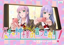 Cover Gacha-kami-sama no Iu Toori! | Download now!