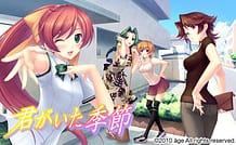 Cover Kimi ga Ita Kisetsu | Download now!