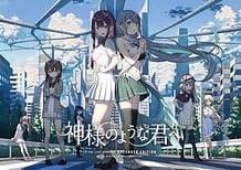 Cover Kami-sama no You na Kimi e - Extended Edition | Download now!