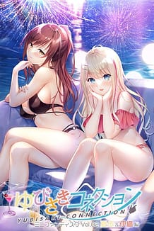 Cover Yubisaki Connection Mini Fandisk Vol 02 - Natsuho - Iori Hen | Download now!