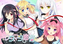 Cover Futamata Renai | Download now!