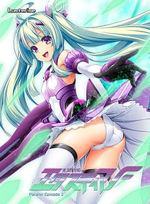 Cover Kouyoku Senki ExS-Tia F Parallel Episode 2 - Reunion | Download now!