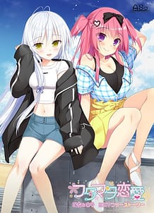 Cover Futamata Renai - Rui - Miyako Mini After Story | Download now!