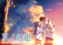 Cover Natsu no Owari | Download now!