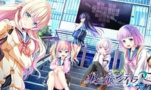 Cover Houkago Cinderella 2 | Download now!
