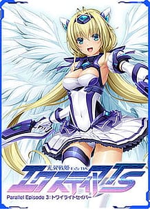 Cover Kouyoku Senki ExS-Tia TS Parallel Episode 3 - Twilight Sabre | Download now!