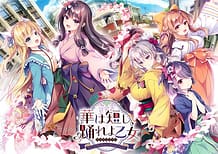Cover Hana wa Mijikashi Odoreyo Otome | Download now!