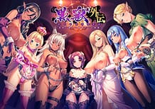 Cover Kuroinu Gaiden Inyoku no Daishoukan | Download now!