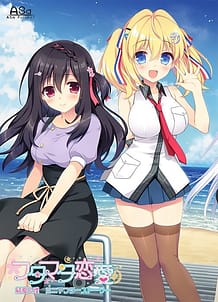 Cover Futamata Renai - Yua - Kirame Mini After Story | Download now!