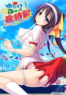 Cover Metamorfuck Undoukai! -Tobikome Pantsu no Mukougawa | Download now!